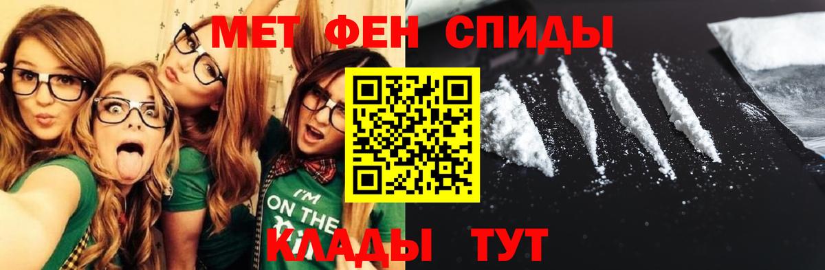 АМФ  Вход с VPN  Павлово  Амфетамин VHQ 