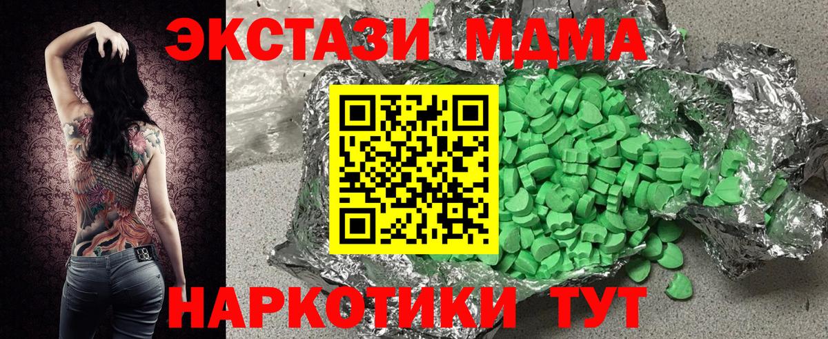 Каннабис  ГАШИШ  Вход с VPN  Павлово  КЕТАМИН  Купить закладку  КОКАИН  Меф кристаллы 