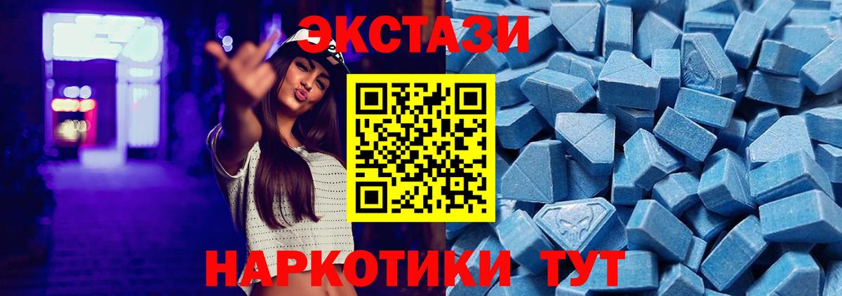 Экстази 99%  Экстази  ЭКСТАЗИ DUBAI  Павлово  Вход с VPN 