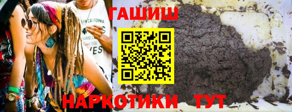 Гашиш VHQ Павлово