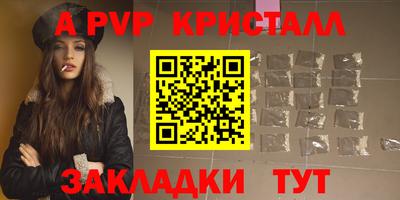 прущие крисы Славянск-на-Кубани