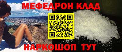 прущие крисы Славянск-на-Кубани