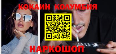 прущие крисы Славянск-на-Кубани