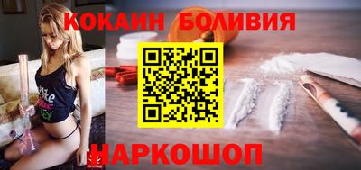 прущие крисы Славянск-на-Кубани