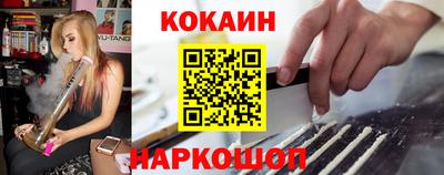 каннабис Славгород