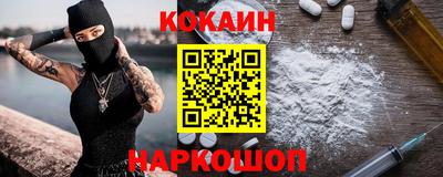 прущие крисы Славянск-на-Кубани
