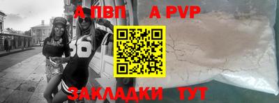 каннабис Славгород