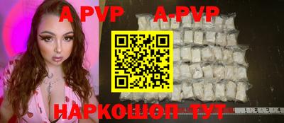 прущие крисы Славянск-на-Кубани
