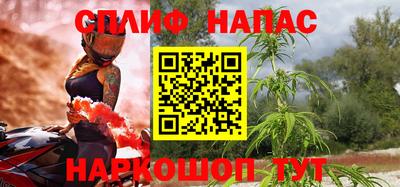 альфа пвп VHQ Сланцы