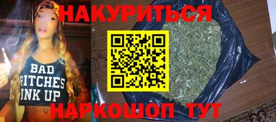 прущие крисы Славянск-на-Кубани