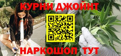 прущие крисы Славянск-на-Кубани
