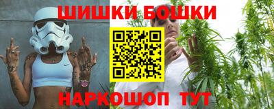 каннабис Славгород