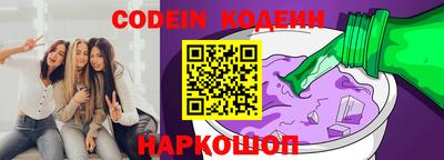 каннабис Славгород