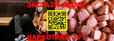 альфа пвп VHQ Сланцы