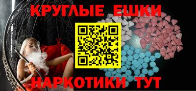прущие крисы Славянск-на-Кубани