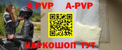 каннабис Славгород