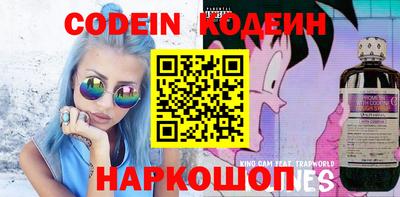 каннабис Славгород