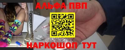 прущие крисы Славянск-на-Кубани