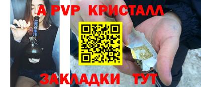 альфа пвп VHQ Сланцы