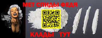 каннабис Славгород