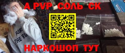 прущие крисы Славянск-на-Кубани