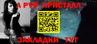 каннабис Славгород