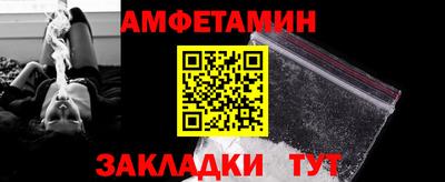 каннабис Славгород