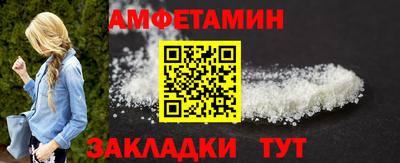альфа пвп VHQ Сланцы