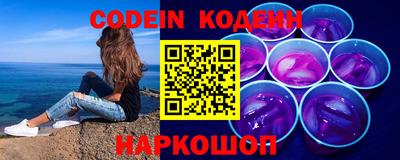 прущие крисы Славянск-на-Кубани
