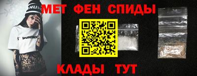 каннабис Славгород