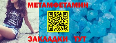 альфа пвп VHQ Сланцы