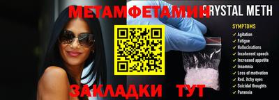 каннабис Славгород