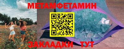 каннабис Славгород