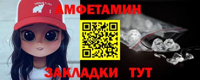 каннабис Славгород