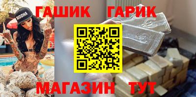 каннабис Славгород