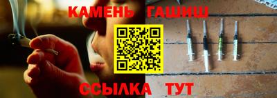 прущие крисы Славянск-на-Кубани