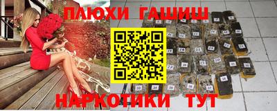 альфа пвп VHQ Сланцы