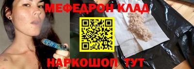 альфа пвп VHQ Сланцы