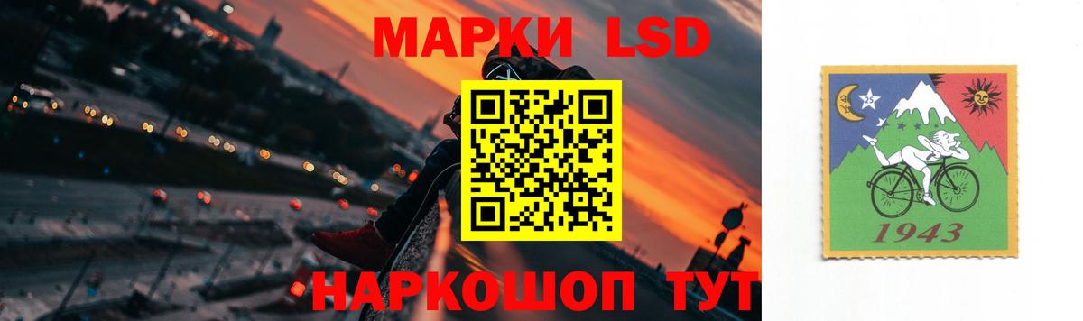 блэк спрут ССЫЛКА  Вход с VPN  Павлово  Лсд 25 экстази  ЛСД экстази кислота  ЛСД экстази ecstasy 