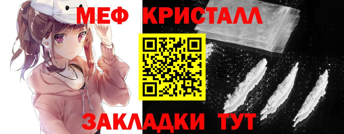Мефедрон mephedrone  МЯУ-МЯУ  Вход с VPN  МЯУ-МЯУ  Павлово  МЯУ-МЯУ мяу мяу 