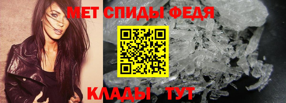 Первитин винт Павлово