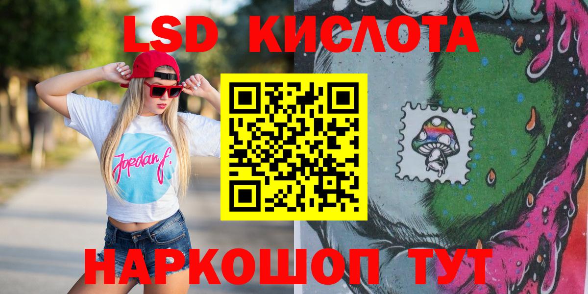 Кокаин Павлово