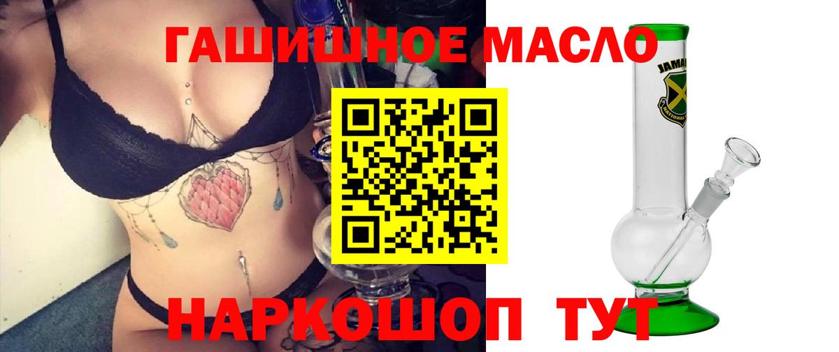 ТГК концентрат Павлово