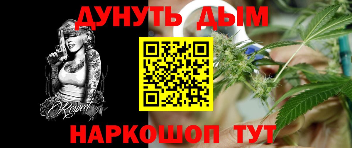 Бошки марихуана VHQ Павлово