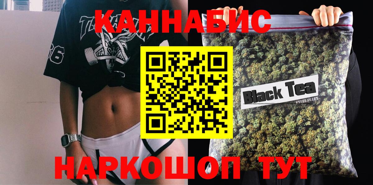 Марихуана SATIVA & INDICA  Шишки марихуана марихуана  Вход с VPN  Павлово 